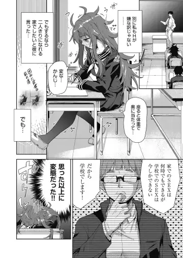 [Tetsuna] Shikiyoku no Kyoushitsu to Ikenie Shoujo Fhentai - Page 166