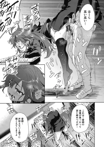 [Tetsuna] Shikiyoku no Kyoushitsu to Ikenie Shoujo Fhentai - Page 171