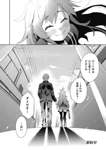 [Tetsuna] Shikiyoku no Kyoushitsu to Ikenie Shoujo Fhentai - Page 176