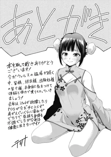 [Tetsuna] Shikiyoku no Kyoushitsu to Ikenie Shoujo Fhentai - Page 179