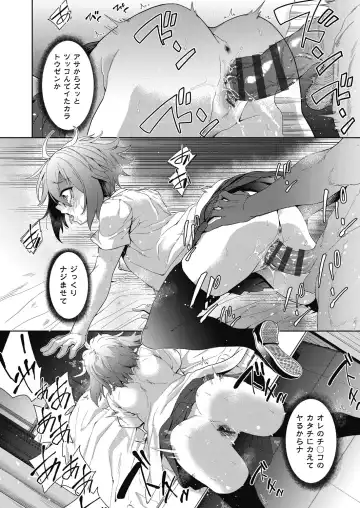[Tetsuna] Shikiyoku no Kyoushitsu to Ikenie Shoujo Fhentai - Page 36