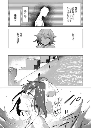 [Tetsuna] Shikiyoku no Kyoushitsu to Ikenie Shoujo Fhentai - Page 44