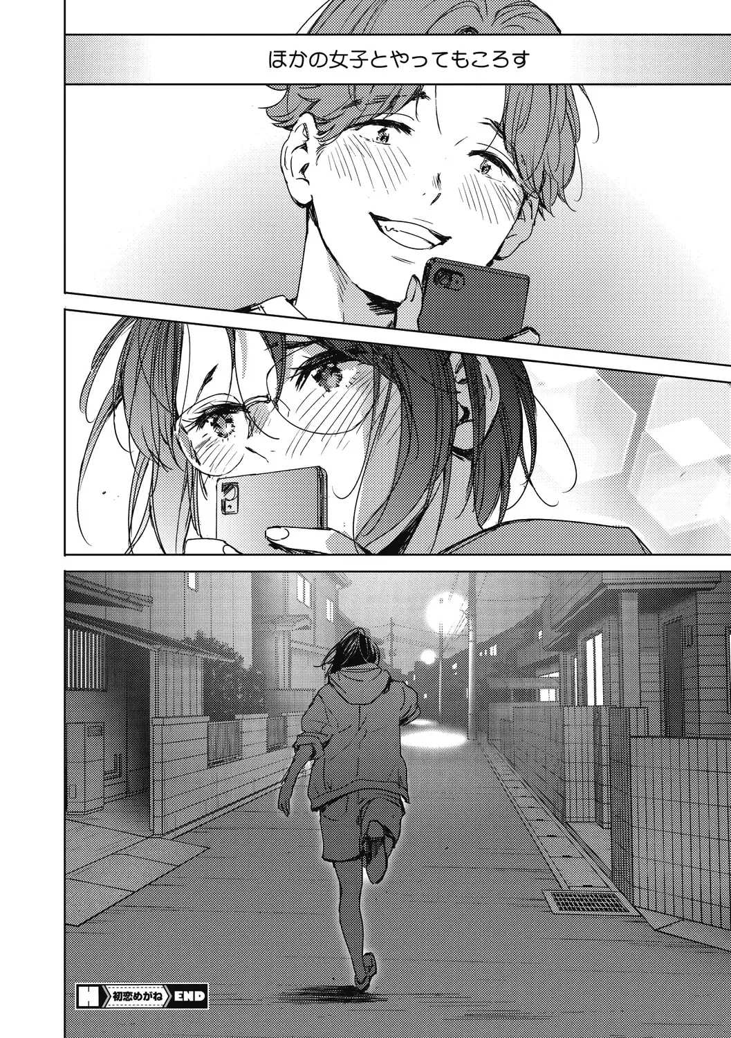 [Mori Manpei] Barairo ni Somare - Feel so PINK! Fhentai - Page 118