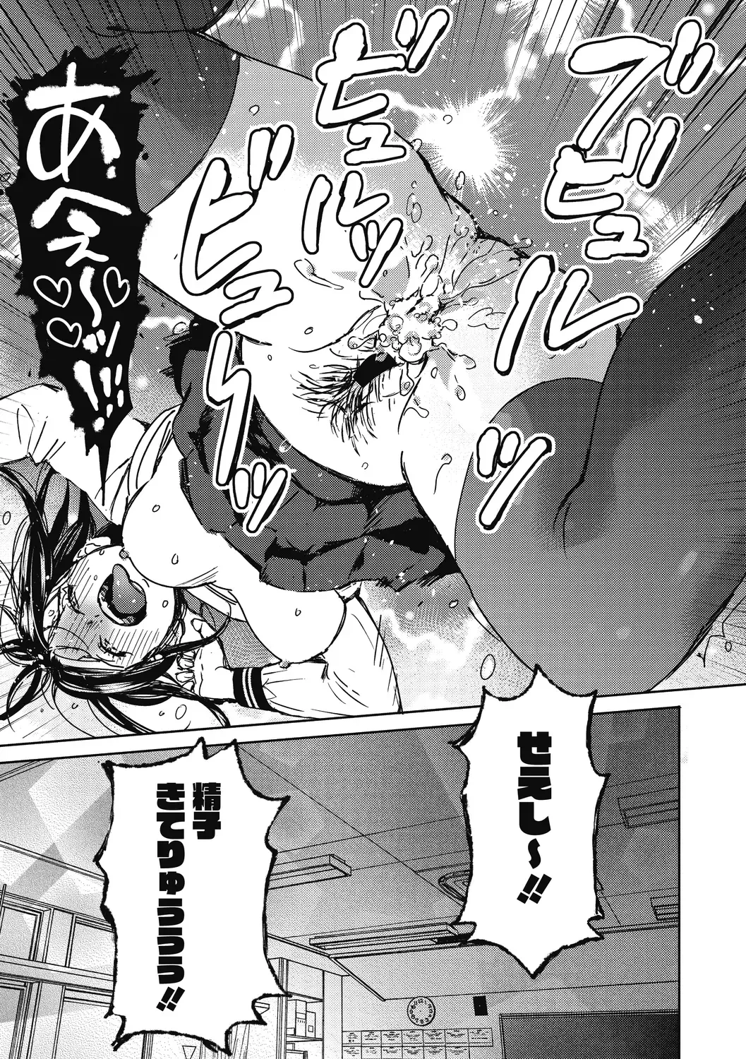 [Mori Manpei] Barairo ni Somare - Feel so PINK! Fhentai - Page 149