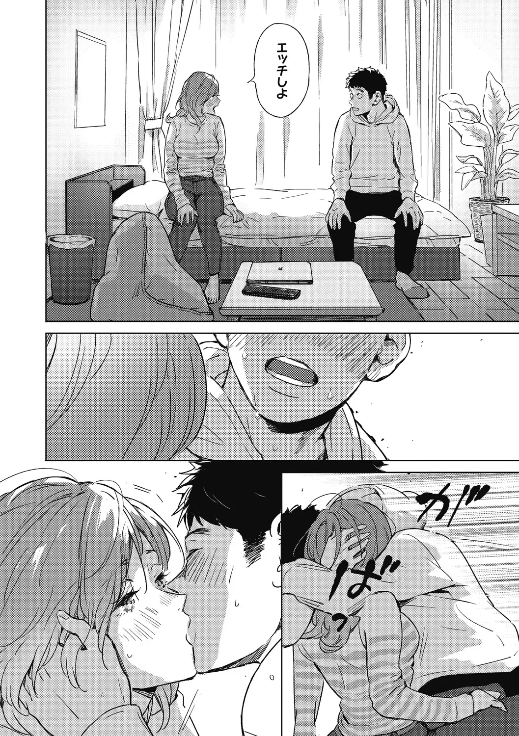 [Mori Manpei] Barairo ni Somare - Feel so PINK! Fhentai - Page 160