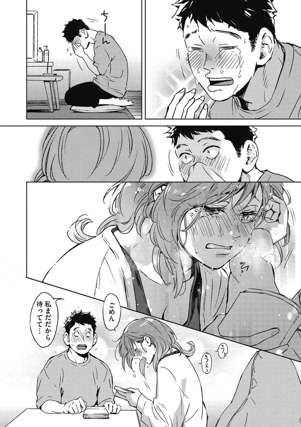 [Mori Manpei] Barairo ni Somare - Feel so PINK! Fhentai - Page 180