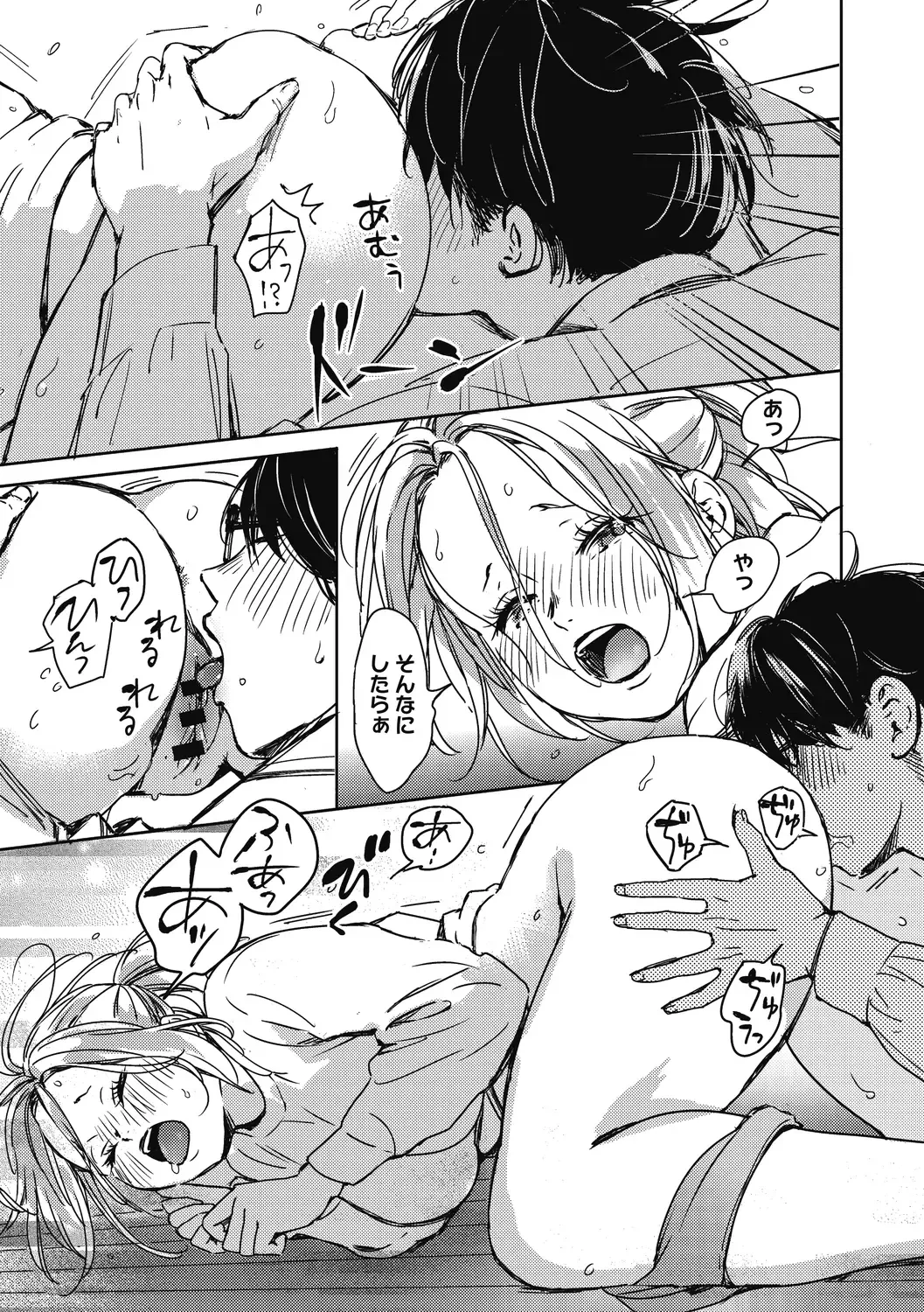 [Mori Manpei] Barairo ni Somare - Feel so PINK! Fhentai - Page 49