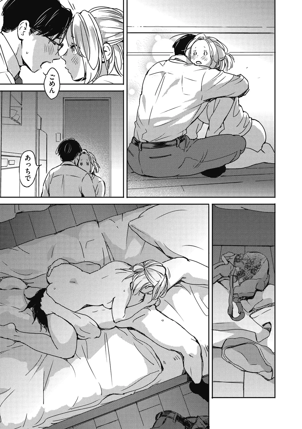 [Mori Manpei] Barairo ni Somare - Feel so PINK! Fhentai - Page 51