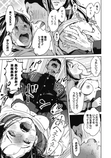 [Mori Manpei] Barairo ni Somare - Feel so PINK! Fhentai - Page 139