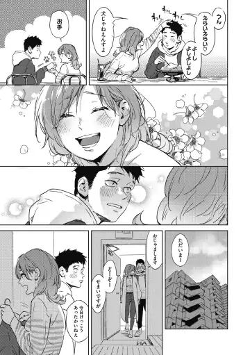 [Mori Manpei] Barairo ni Somare - Feel so PINK! Fhentai - Page 157