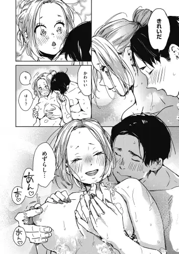 [Mori Manpei] Barairo ni Somare - Feel so PINK! Fhentai - Page 18