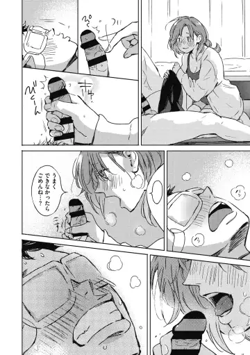 [Mori Manpei] Barairo ni Somare - Feel so PINK! Fhentai - Page 190