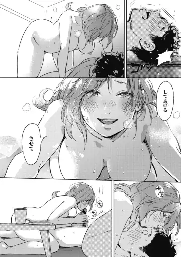 [Mori Manpei] Barairo ni Somare - Feel so PINK! Fhentai - Page 198