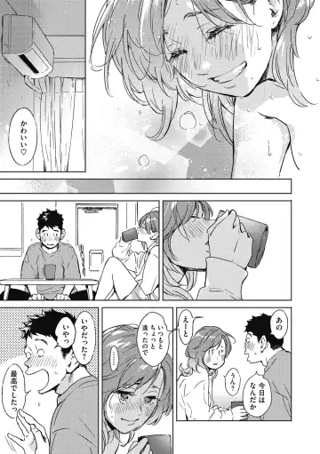 [Mori Manpei] Barairo ni Somare - Feel so PINK! Fhentai - Page 207