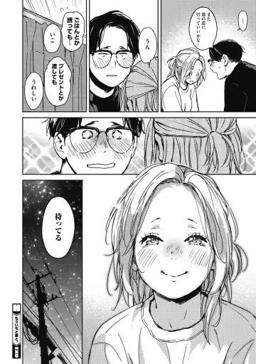 [Mori Manpei] Barairo ni Somare - Feel so PINK! Fhentai - Page 72