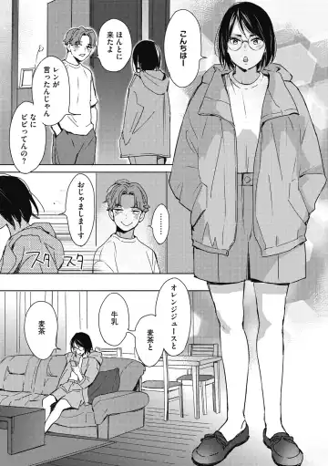 [Mori Manpei] Barairo ni Somare - Feel so PINK! Fhentai - Page 79