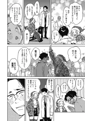 [Mori Manpei] Barairo ni Somare - Feel so PINK! Fhentai - Page 8