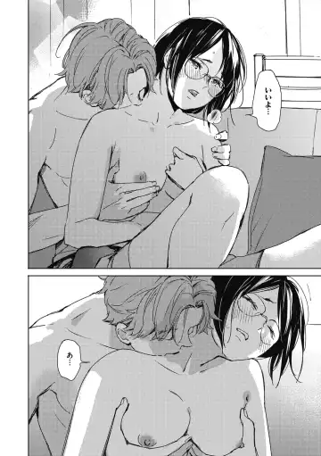 [Mori Manpei] Barairo ni Somare - Feel so PINK! Fhentai - Page 86