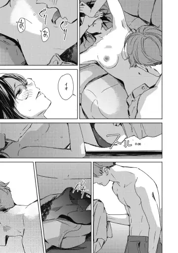 [Mori Manpei] Barairo ni Somare - Feel so PINK! Fhentai - Page 91