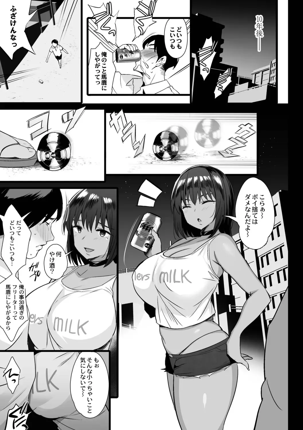 [Noripachi] Nee, Donna Aji ka Shitteru? Fhentai - Page 129