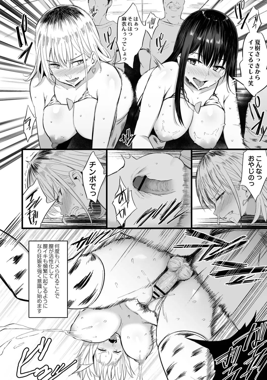 [Noripachi] Nee, Donna Aji ka Shitteru? Fhentai - Page 40