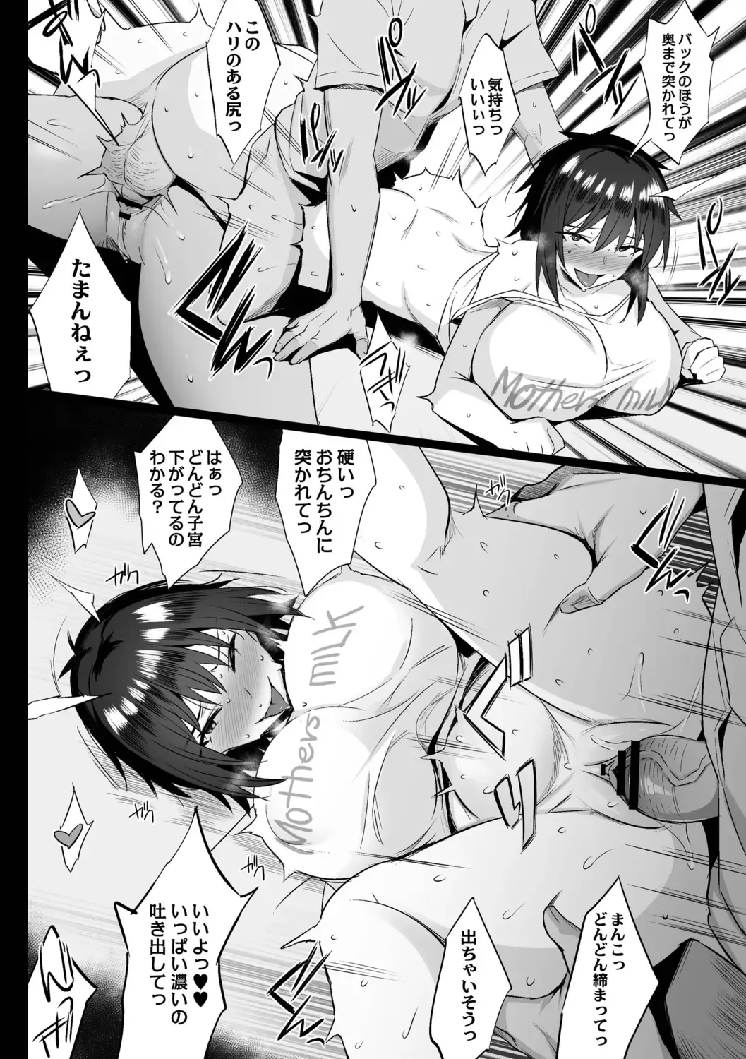 [Noripachi] Nee, Donna Aji ka Shitteru? Fhentai - Page 72