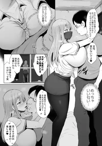 [Noripachi] Nee, Donna Aji ka Shitteru? Fhentai - Page 148