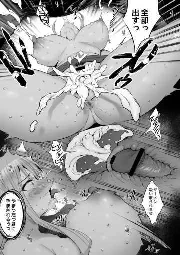 [Noripachi] Nee, Donna Aji ka Shitteru? Fhentai - Page 167