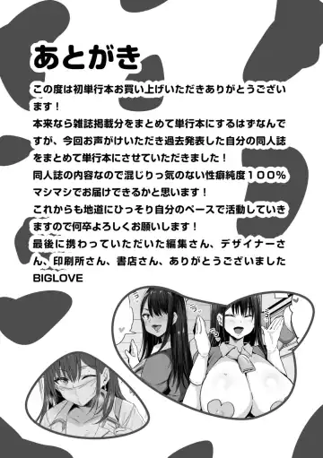 [Noripachi] Nee, Donna Aji ka Shitteru? Fhentai - Page 177