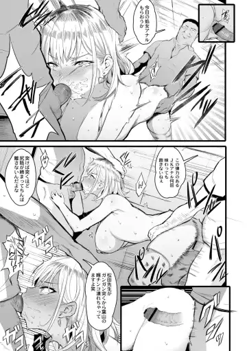 [Noripachi] Nee, Donna Aji ka Shitteru? Fhentai - Page 19