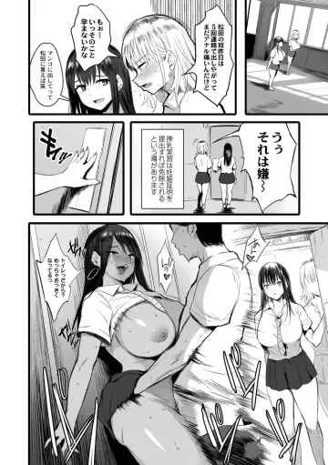 [Noripachi] Nee, Donna Aji ka Shitteru? Fhentai - Page 24
