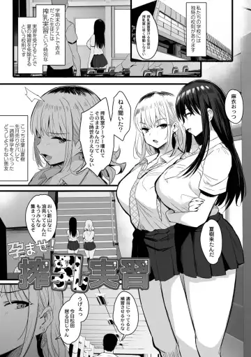 [Noripachi] Nee, Donna Aji ka Shitteru? Fhentai - Page 3