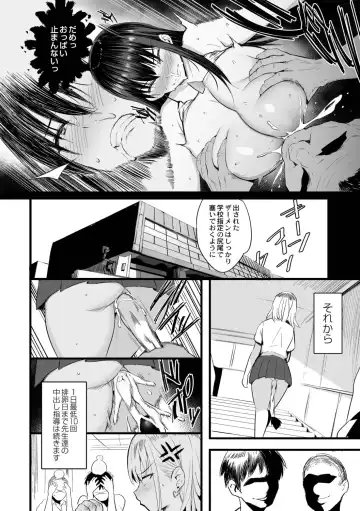 [Noripachi] Nee, Donna Aji ka Shitteru? Fhentai - Page 38
