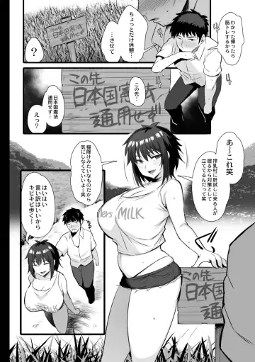 [Noripachi] Nee, Donna Aji ka Shitteru? Fhentai - Page 68