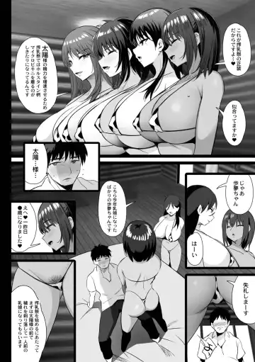 [Noripachi] Nee, Donna Aji ka Shitteru? Fhentai - Page 86