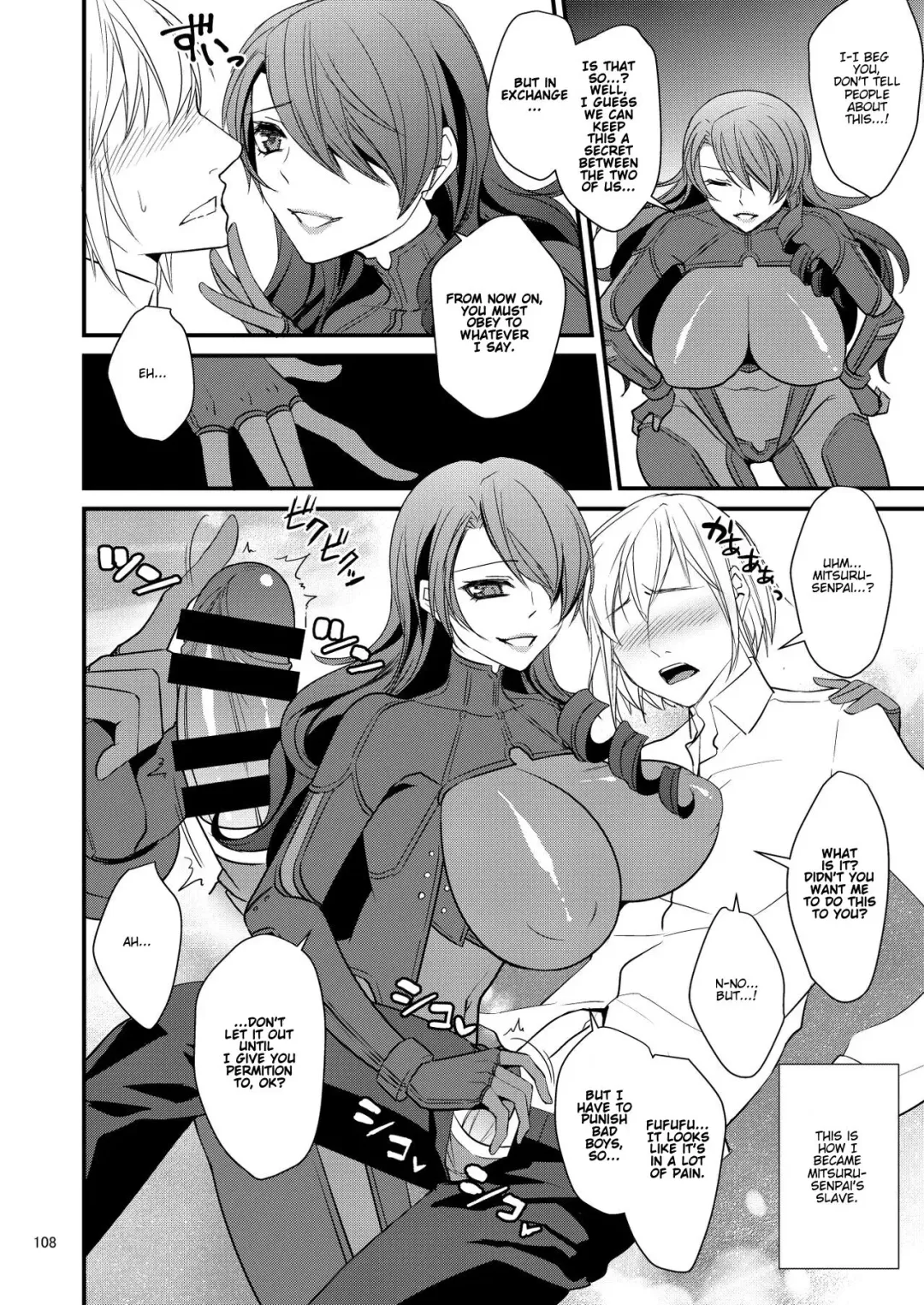 [Shibuki Oroshi] Boku wa Senpai ni Sakarau Koto ga Dekinai Yowami o Nigirareteiru | My weakness is that I can't go against my Senpai's orders Fhentai - Page 4