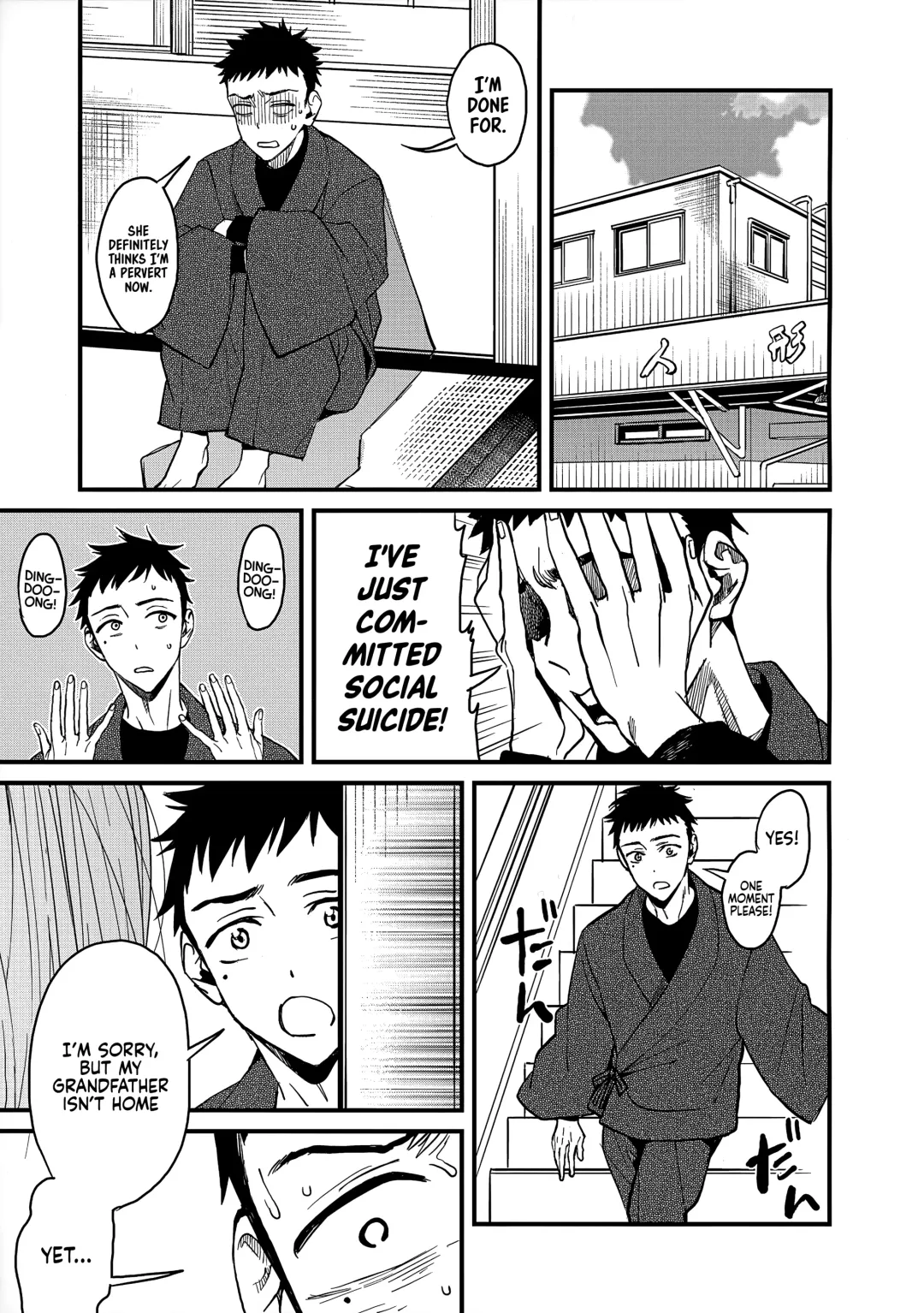 [Azukiko] Koi | Love Fhentai - Page 8