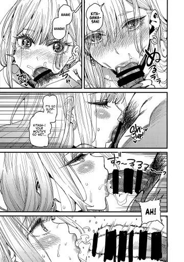 [Azukiko] Koi | Love Fhentai - Page 21