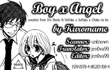 [Kuromame] Shounen x Tenshi | Boy x Angel Fhentai - Page 13