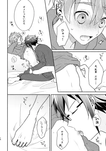 [Amano Megumi] Secret Expectations Fhentai - Page 15