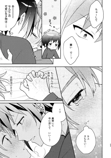 [Amano Megumi] Secret Expectations Fhentai - Page 22