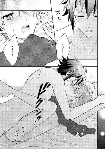 [Amano Megumi] Secret Expectations Fhentai - Page 26