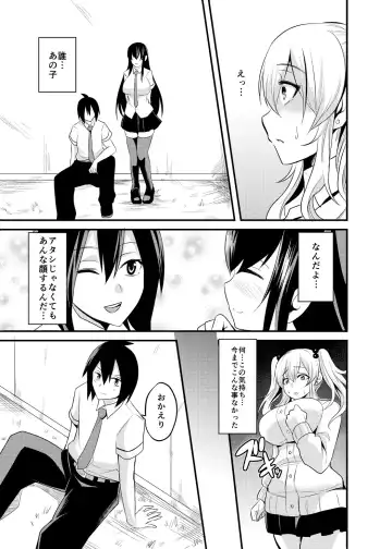 [Nishida Megane] Kimi no Mae Dake Bitch na Atashi Fhentai - Page 4