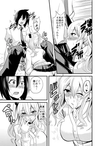 [Nishida Megane] Kimi no Mae Dake Bitch na Atashi Fhentai - Page 8