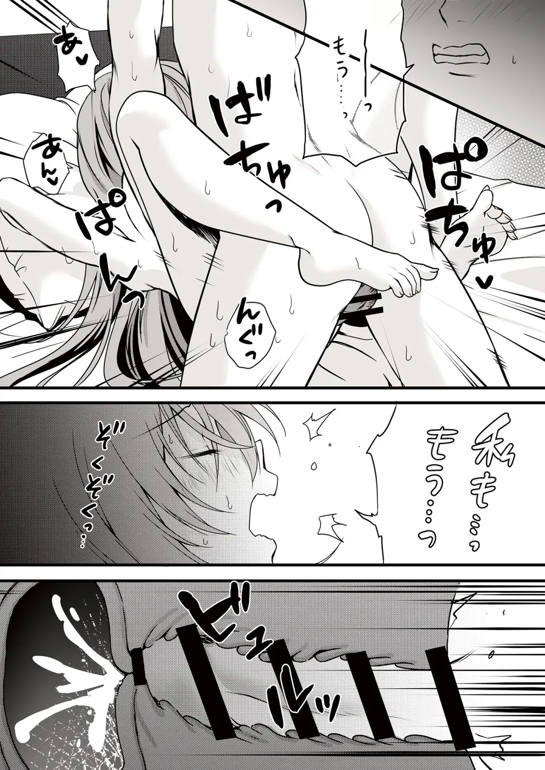 [Yoruhoshi Owl] Love Cherry Fhentai - Page 17