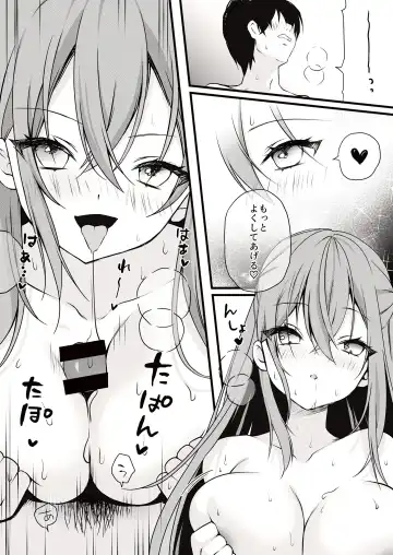 [Yoruhoshi Owl] Love Cherry Fhentai - Page 10