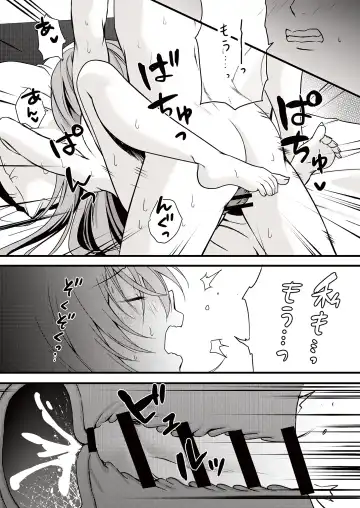 [Yoruhoshi Owl] Love Cherry Fhentai - Page 17