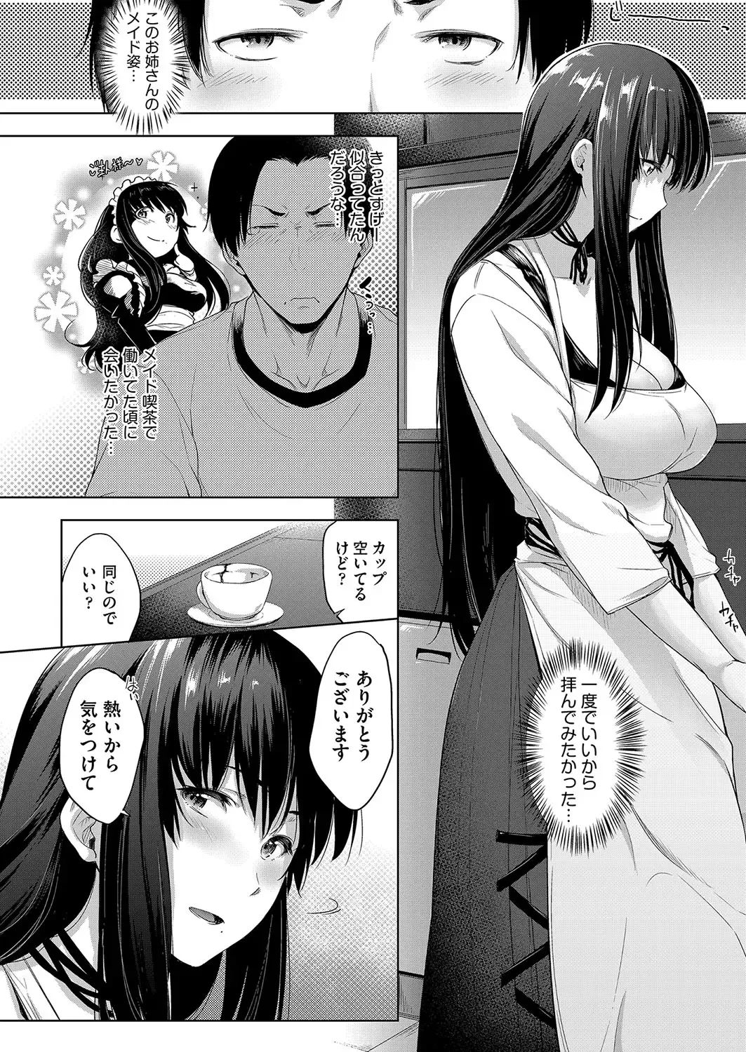 [Barlun] Chichi to Megane to Etc - Boobs, glasses and etc... Fhentai - Page 77