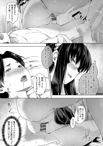 [Barlun] Chichi to Megane to Etc - Boobs, glasses and etc... Fhentai - Page 110