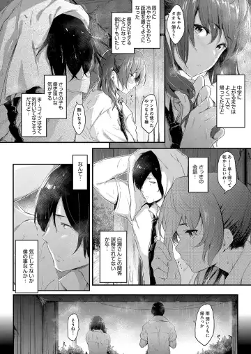 [Barlun] Chichi to Megane to Etc - Boobs, glasses and etc... Fhentai - Page 119